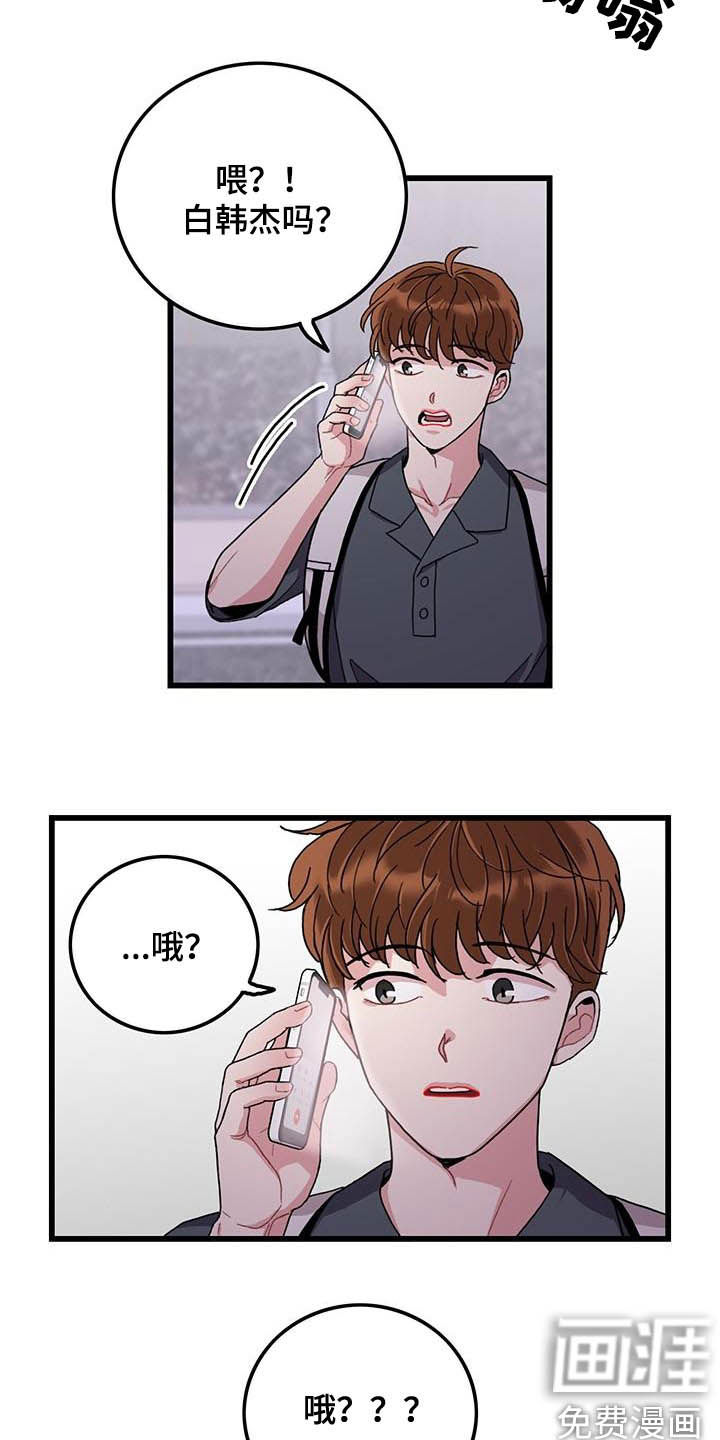 第51话14