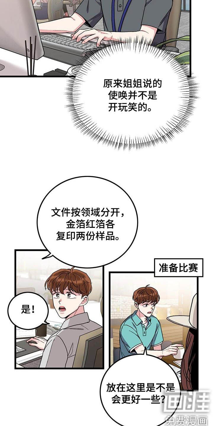 第51话2