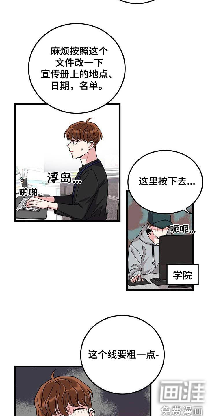 第51话3