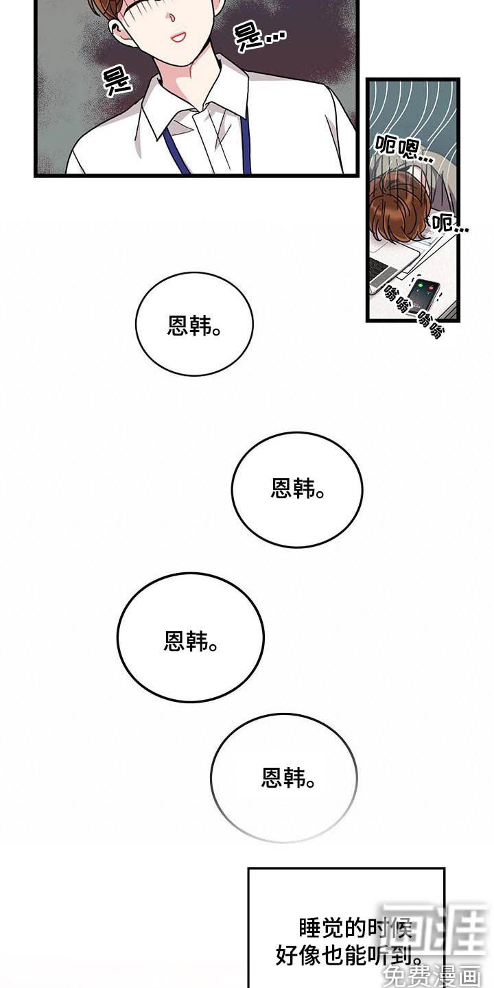 第51话4