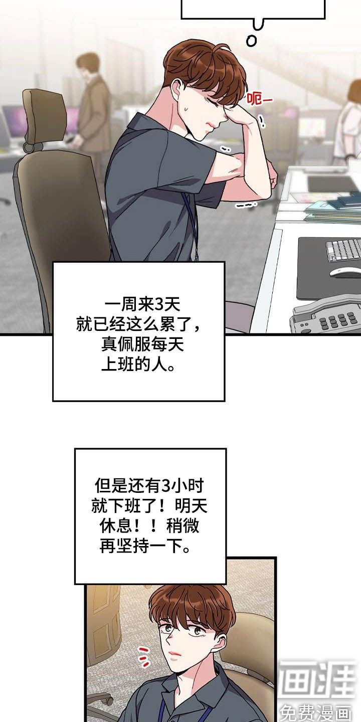 第51话5