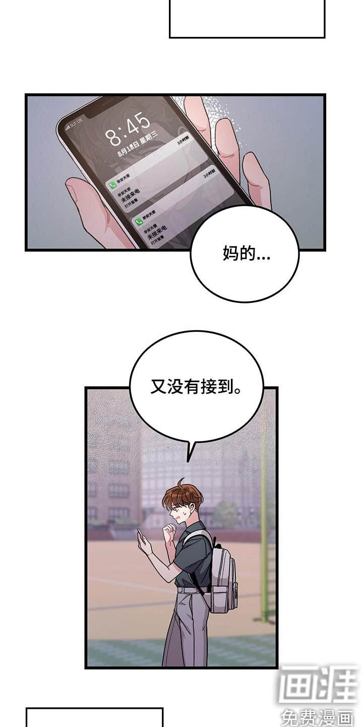 第51话9