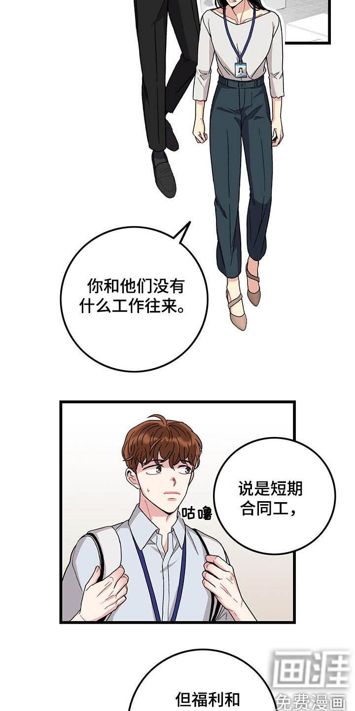 第50话1