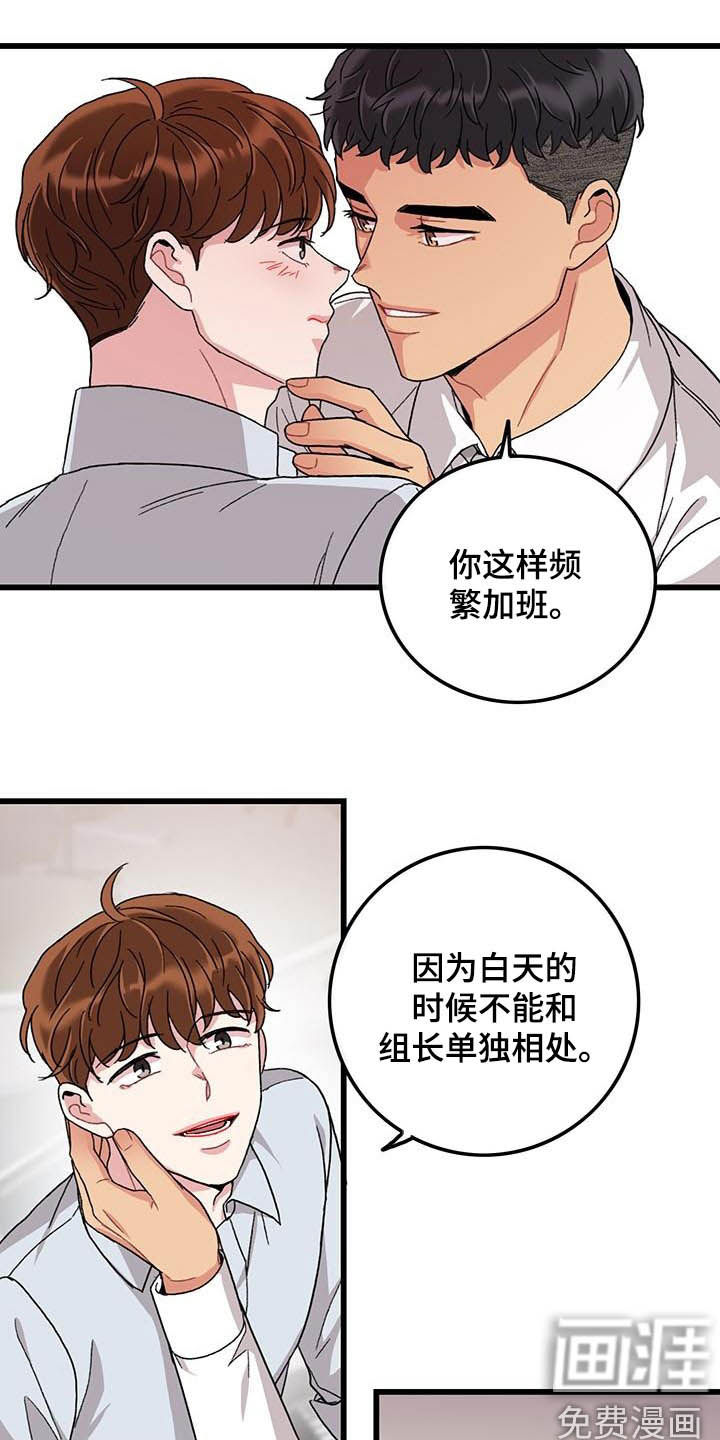 第50话10