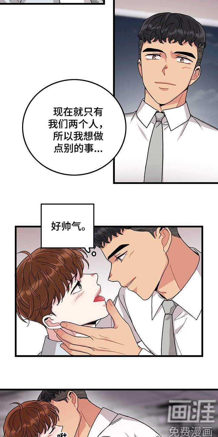 第50话11