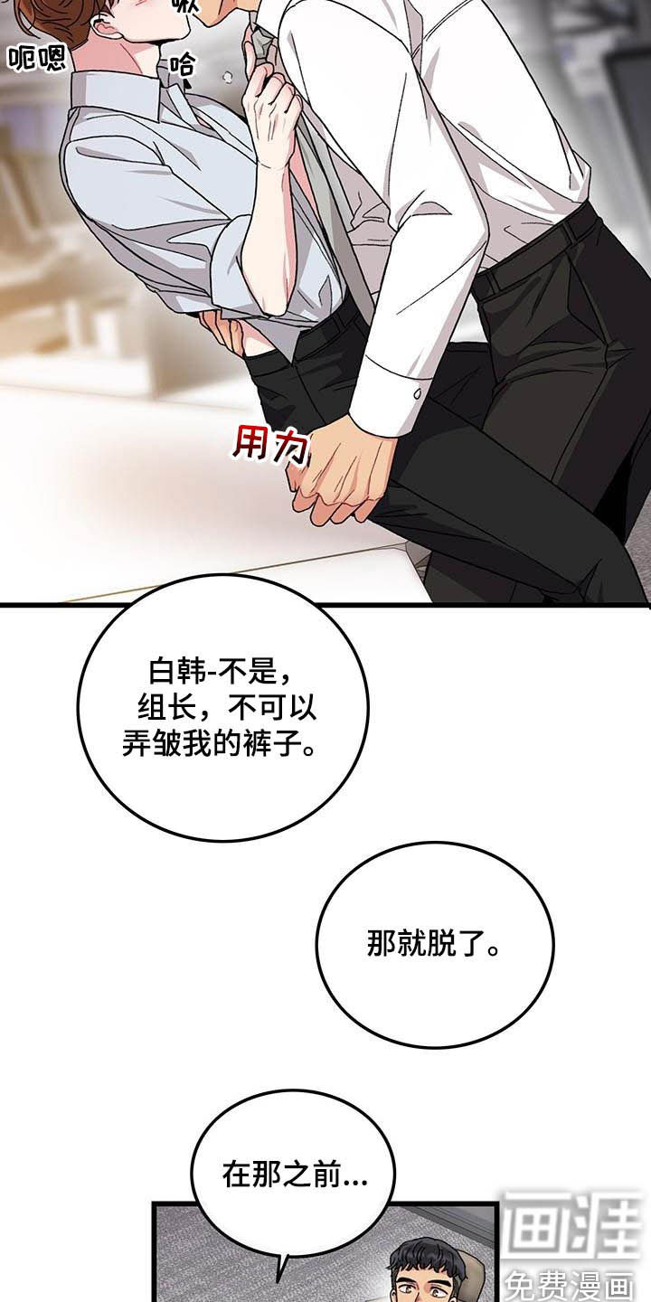 第50话12