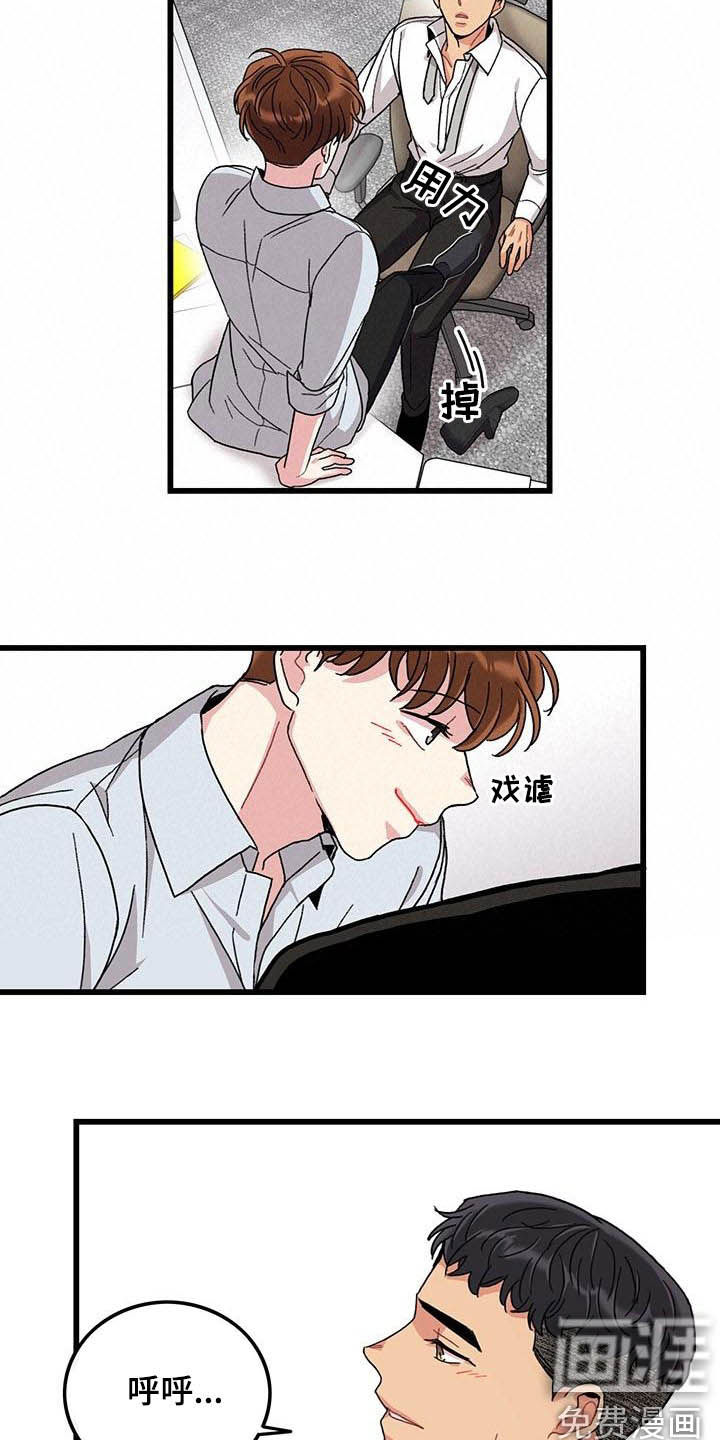 第50话13