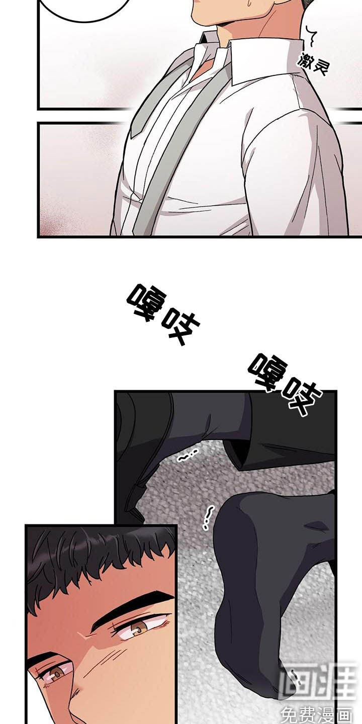 第50话14