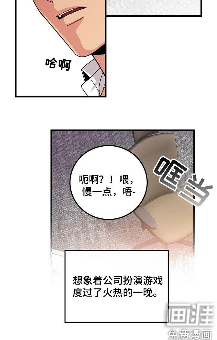第50话15