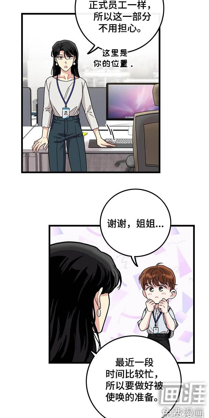 第50话2