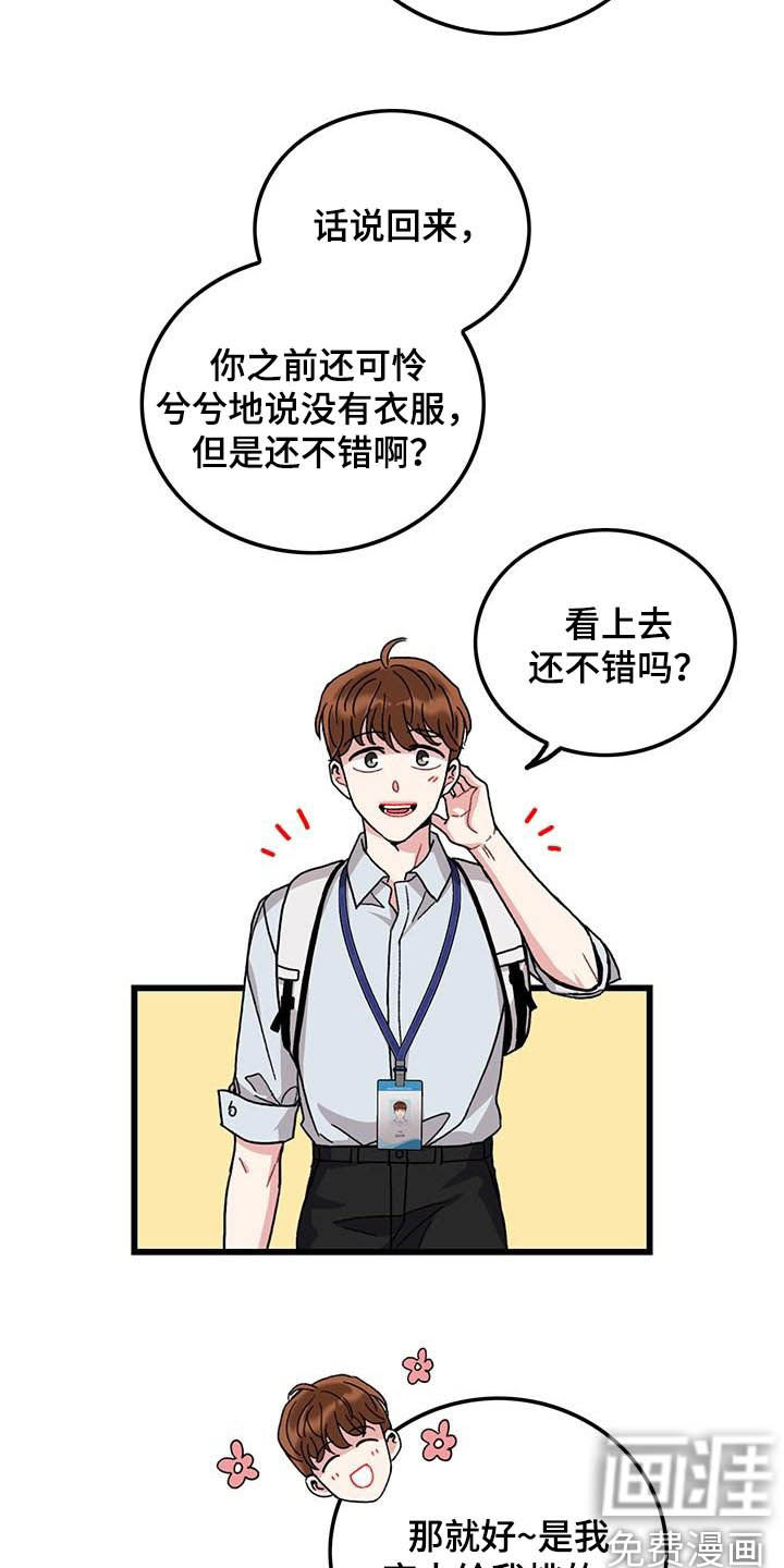 第50话3