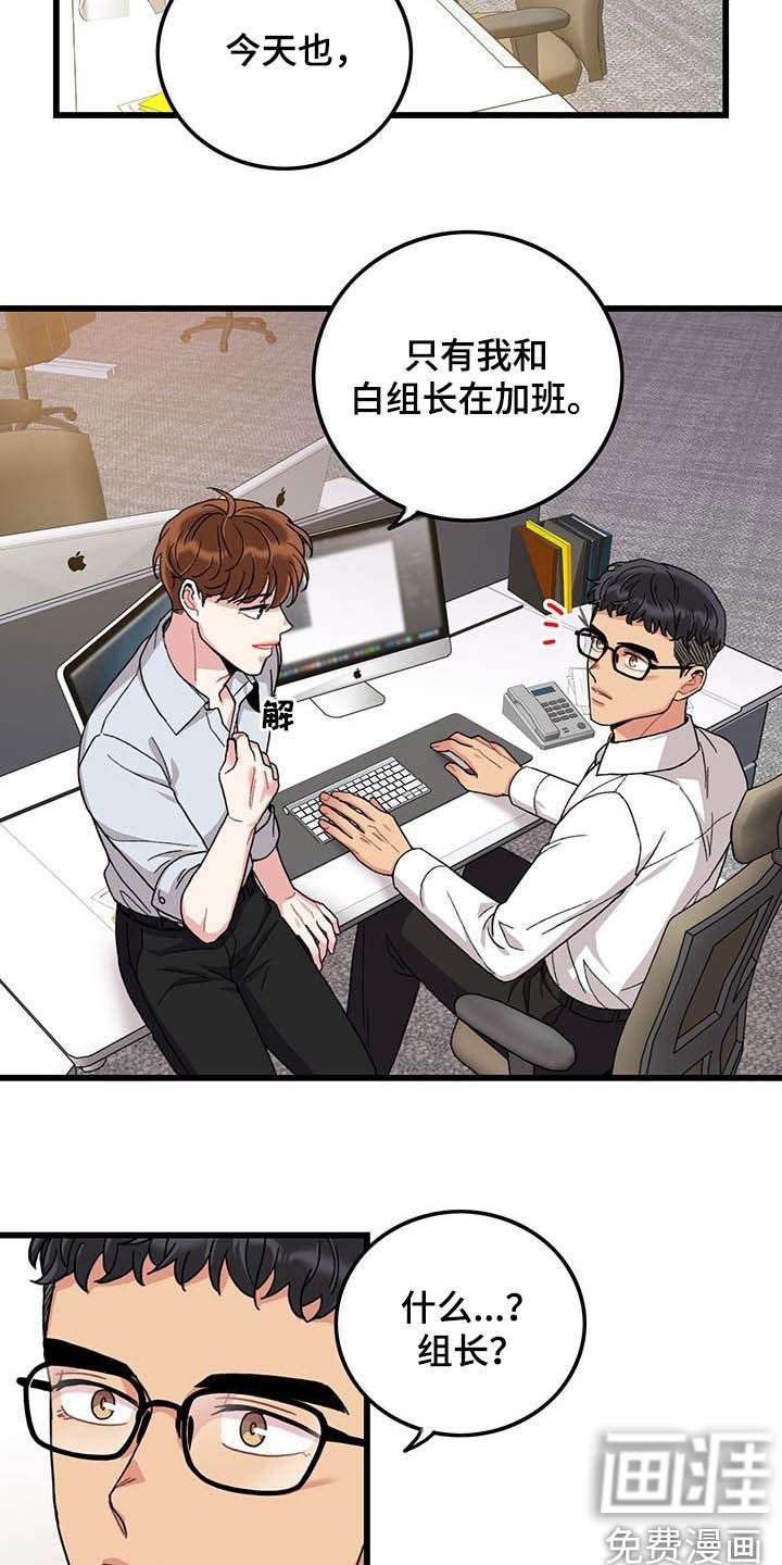 第50话7