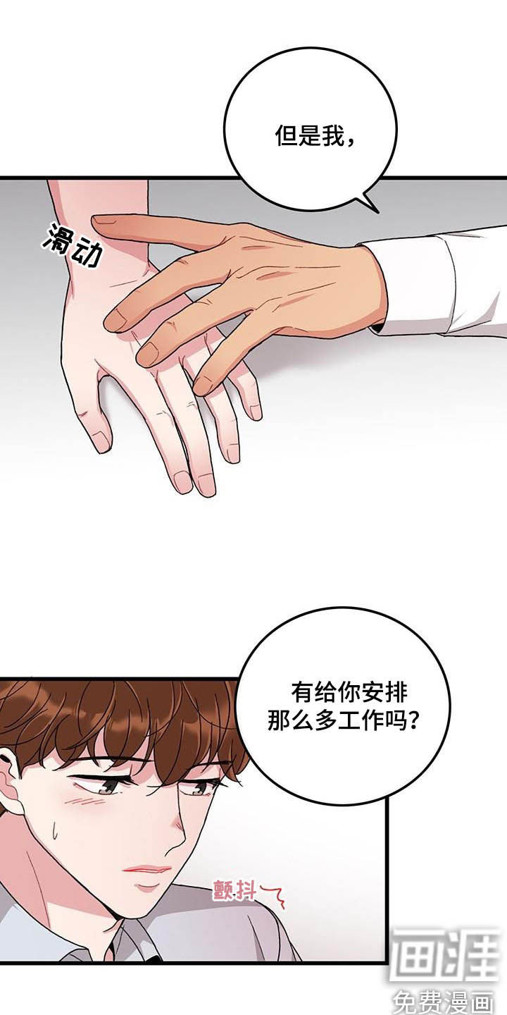 第50话9