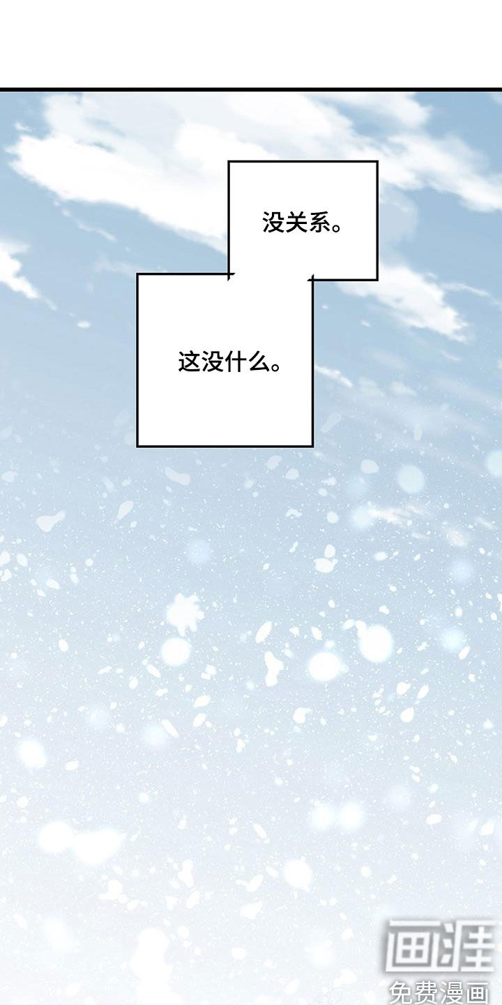 第49话10