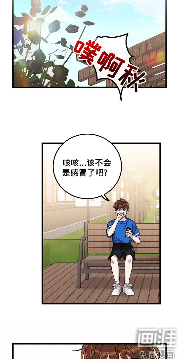 第49话12