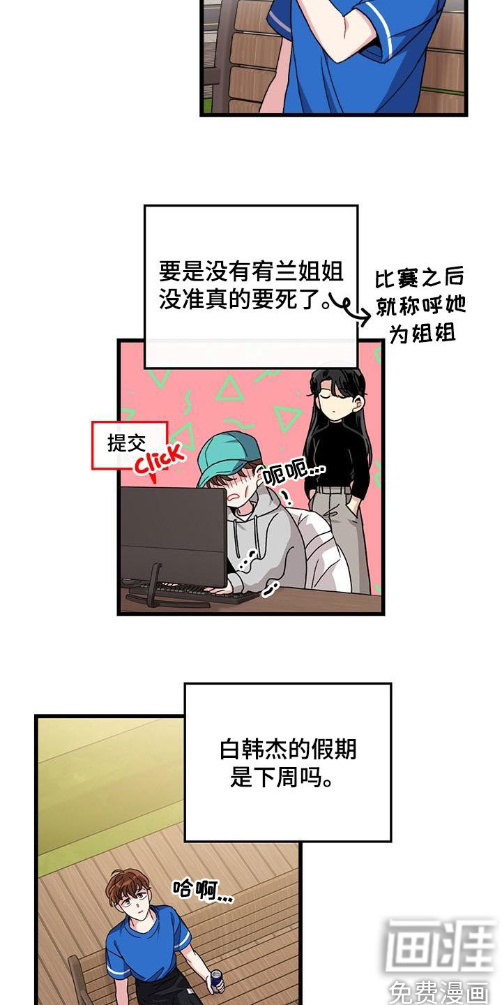 第49话14