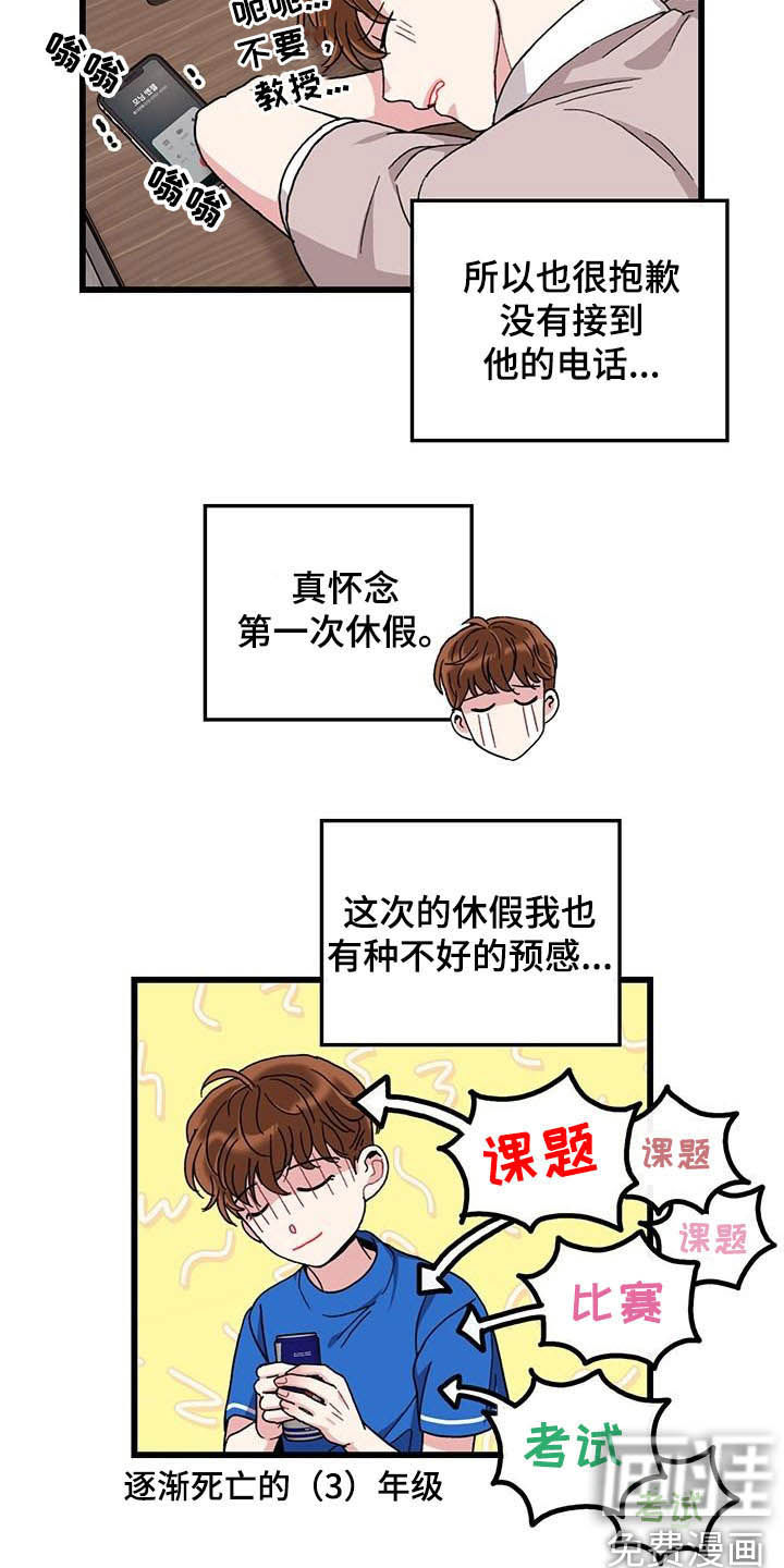 第49话16