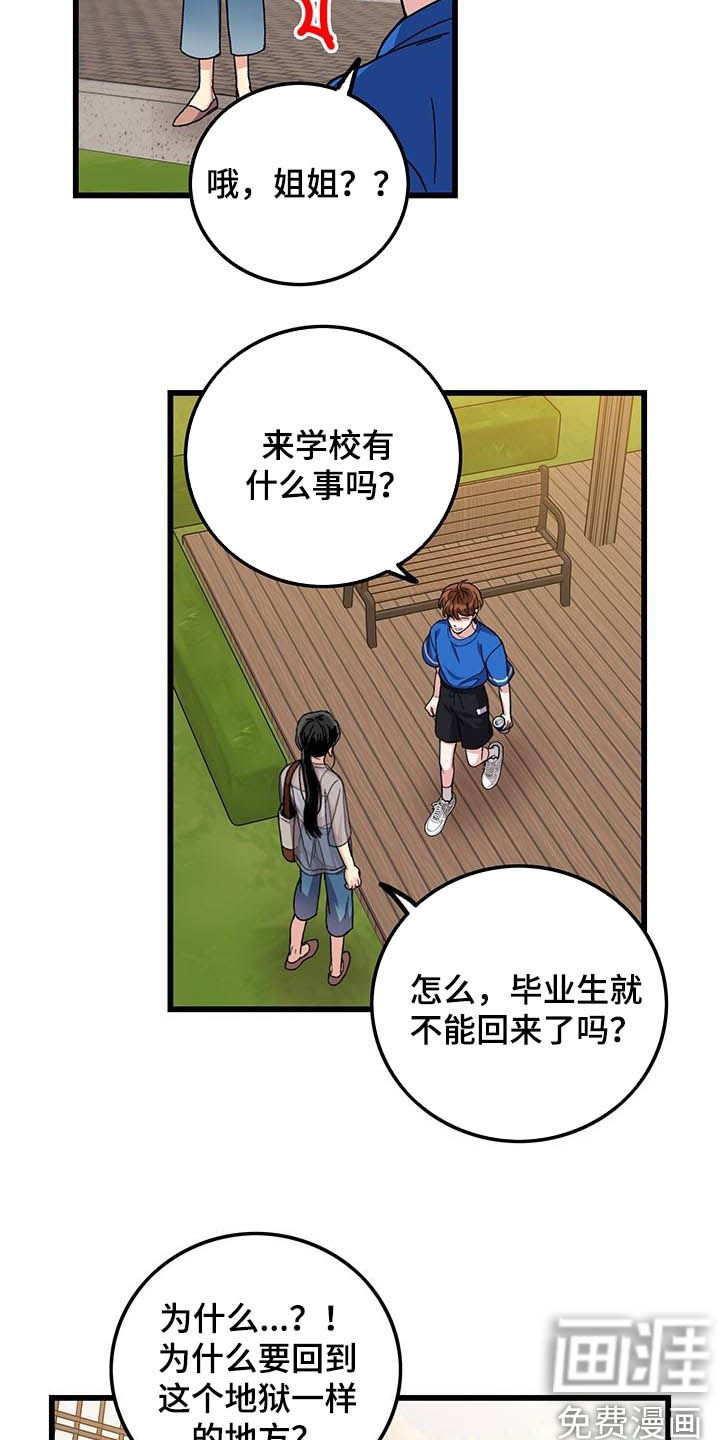 第49话18