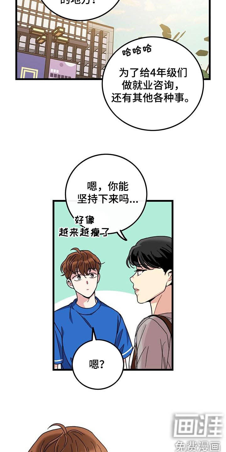 第49话19