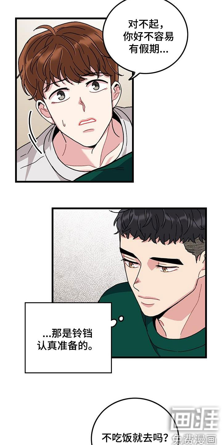 第49话2