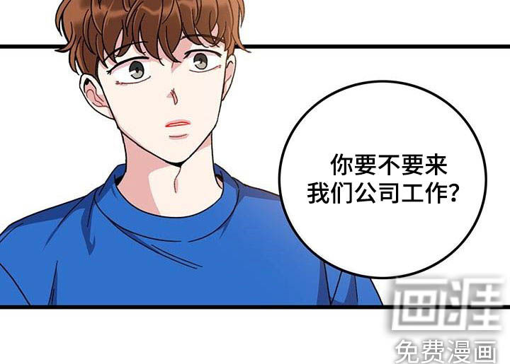第49话20