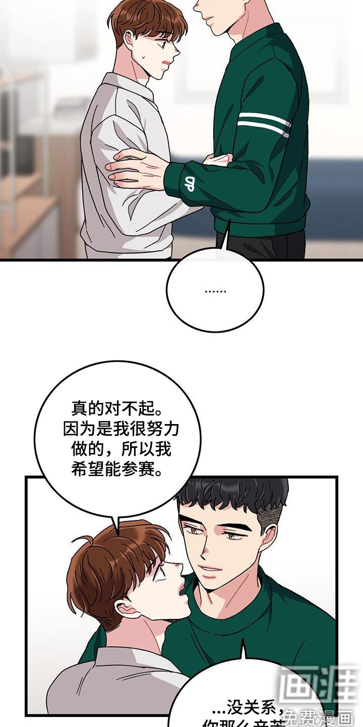 第49话4