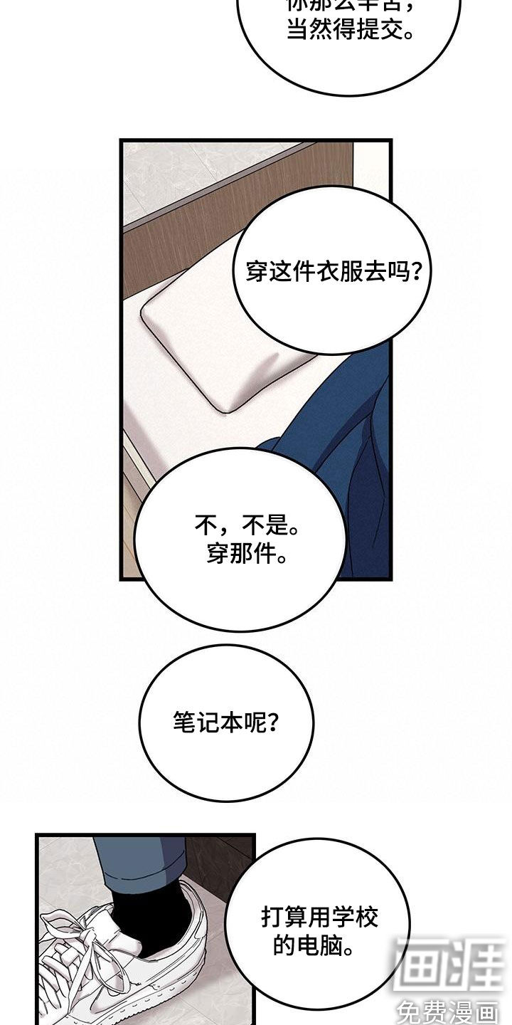 第49话5