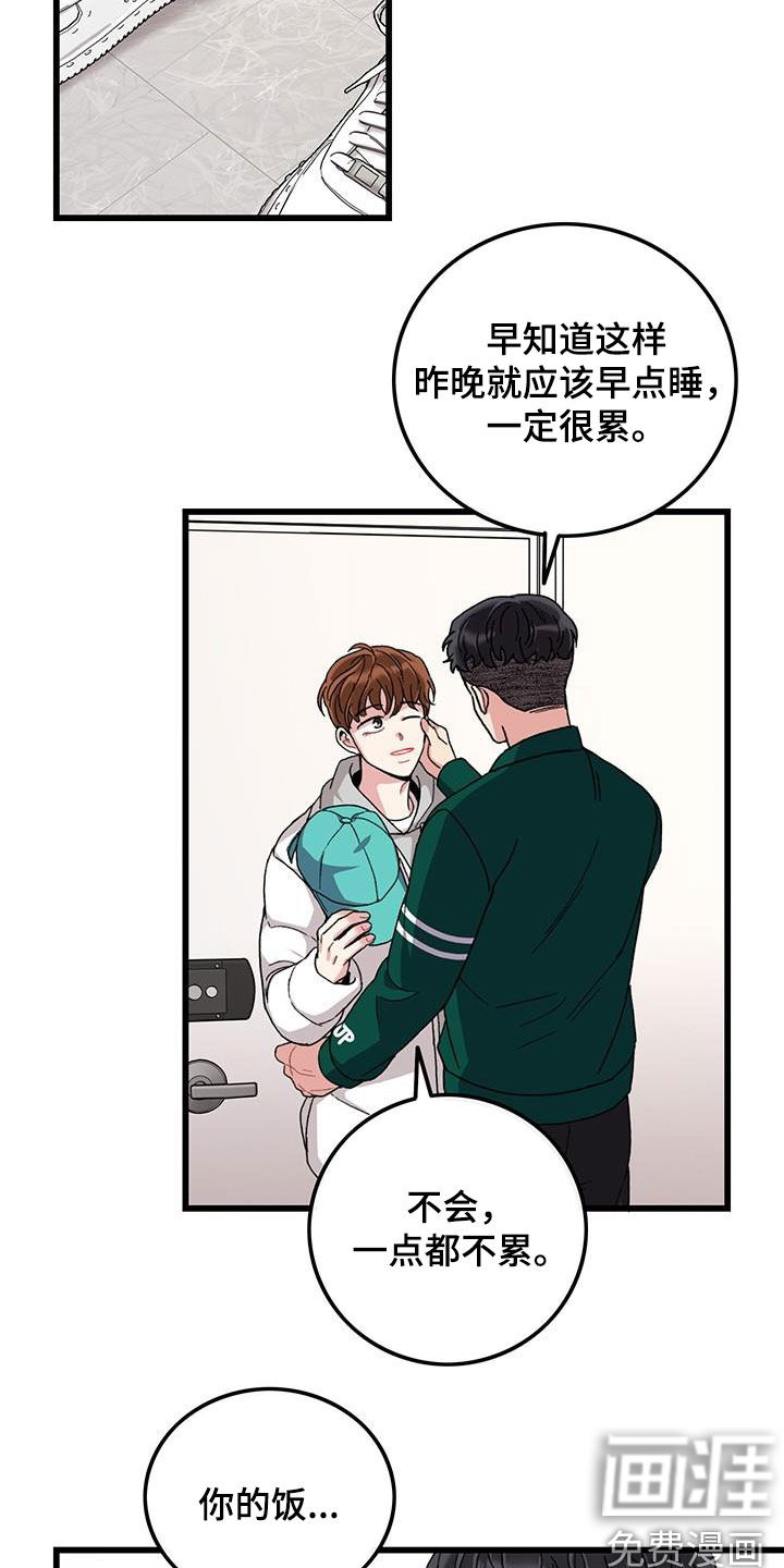 第49话6