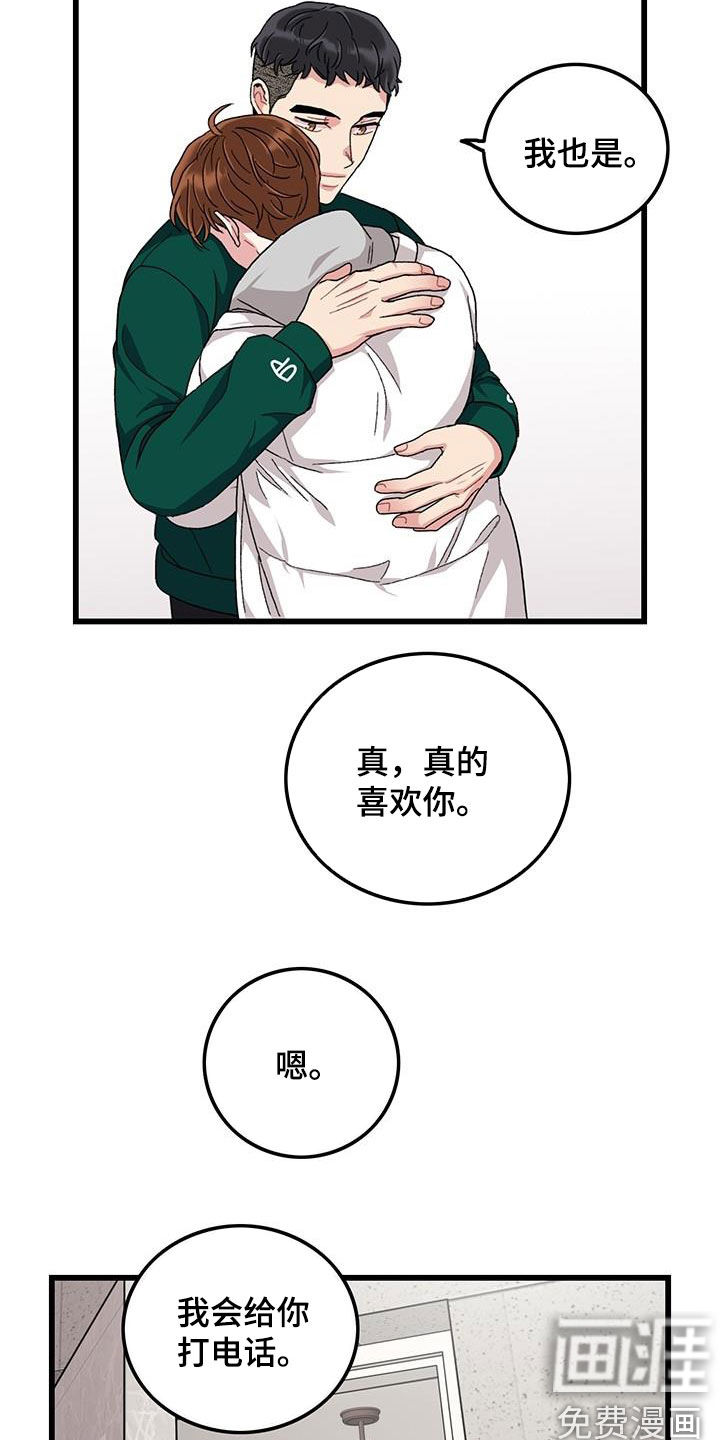 第49话8