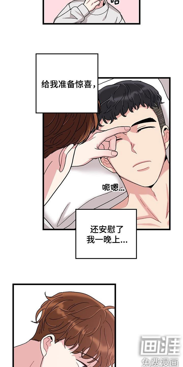第48话12