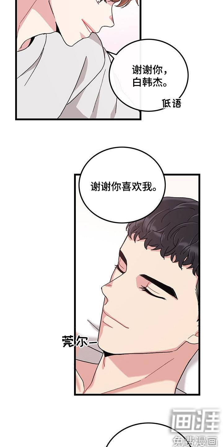 第48话13