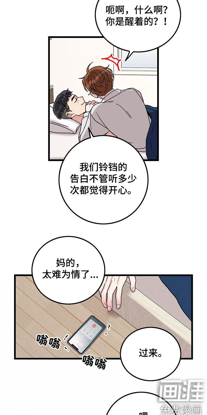 第48话14