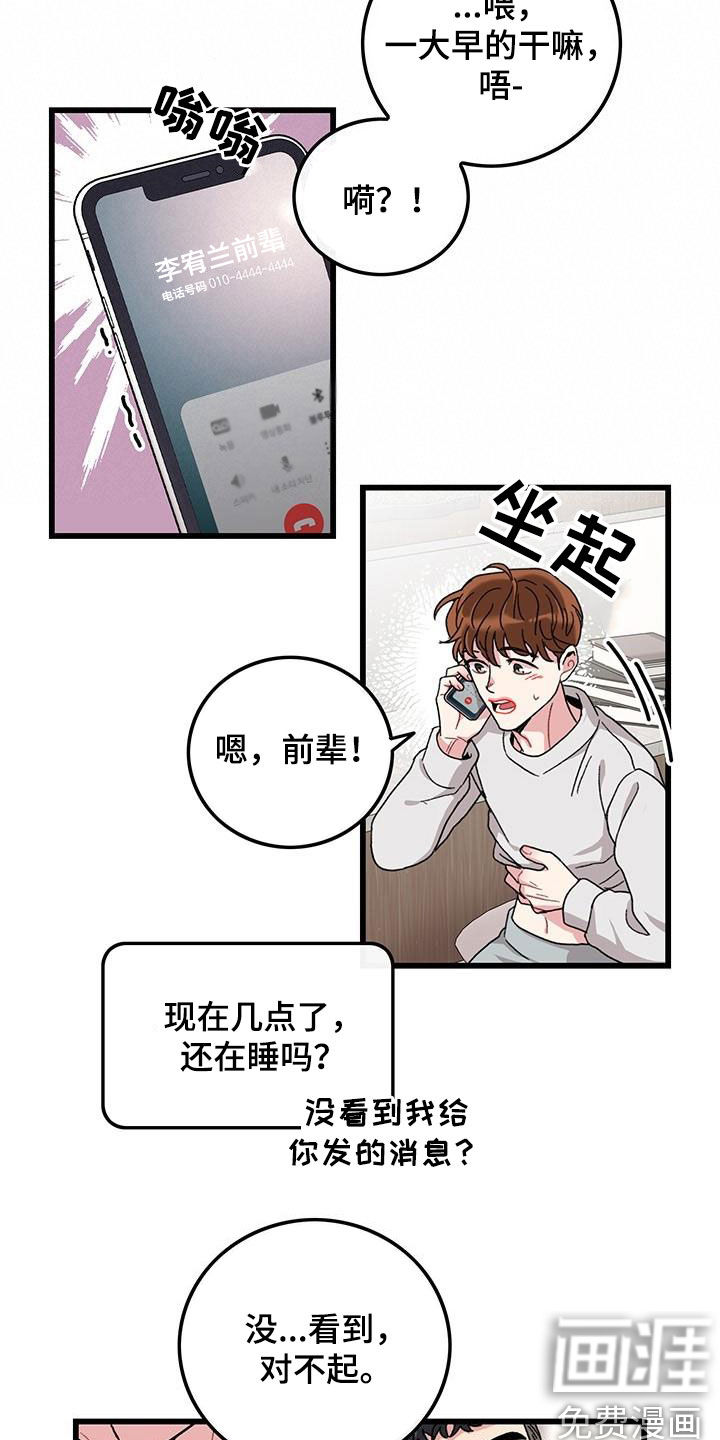 第48话15