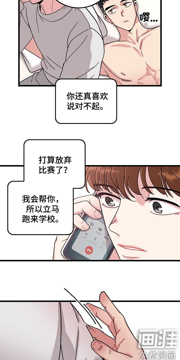 第48话16
