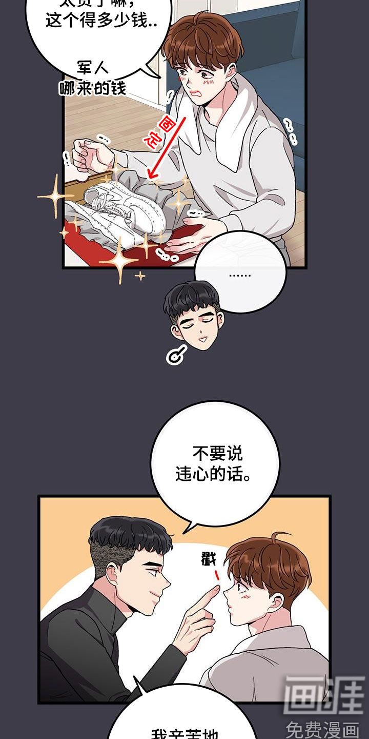 第48话4
