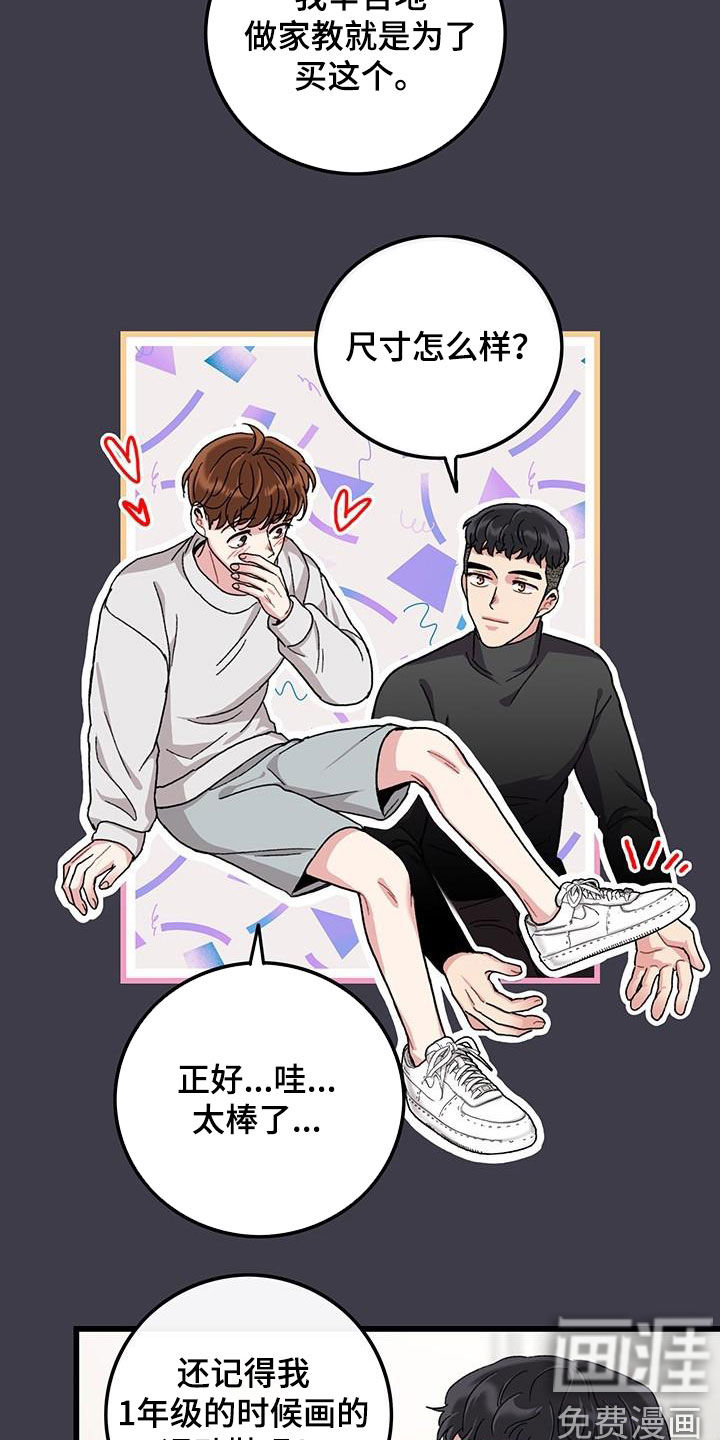 第48话5