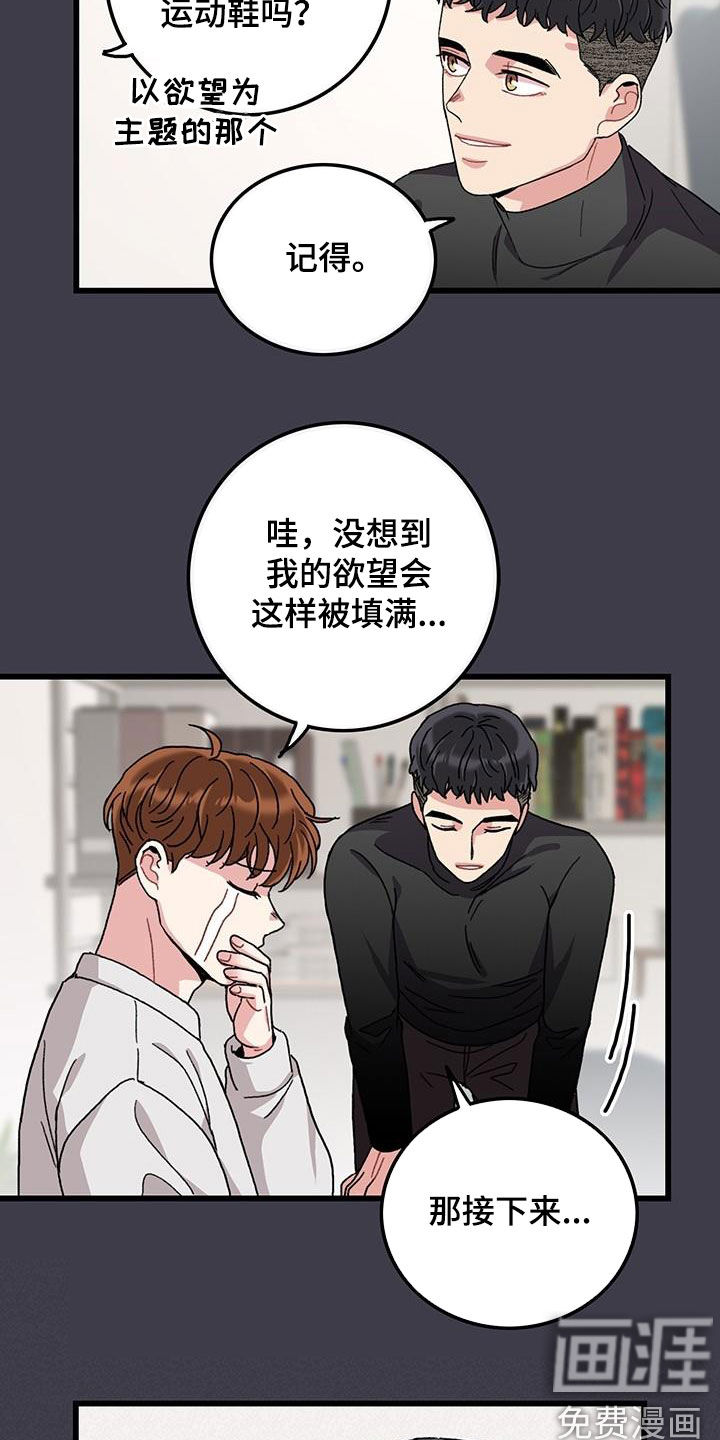 第48话6