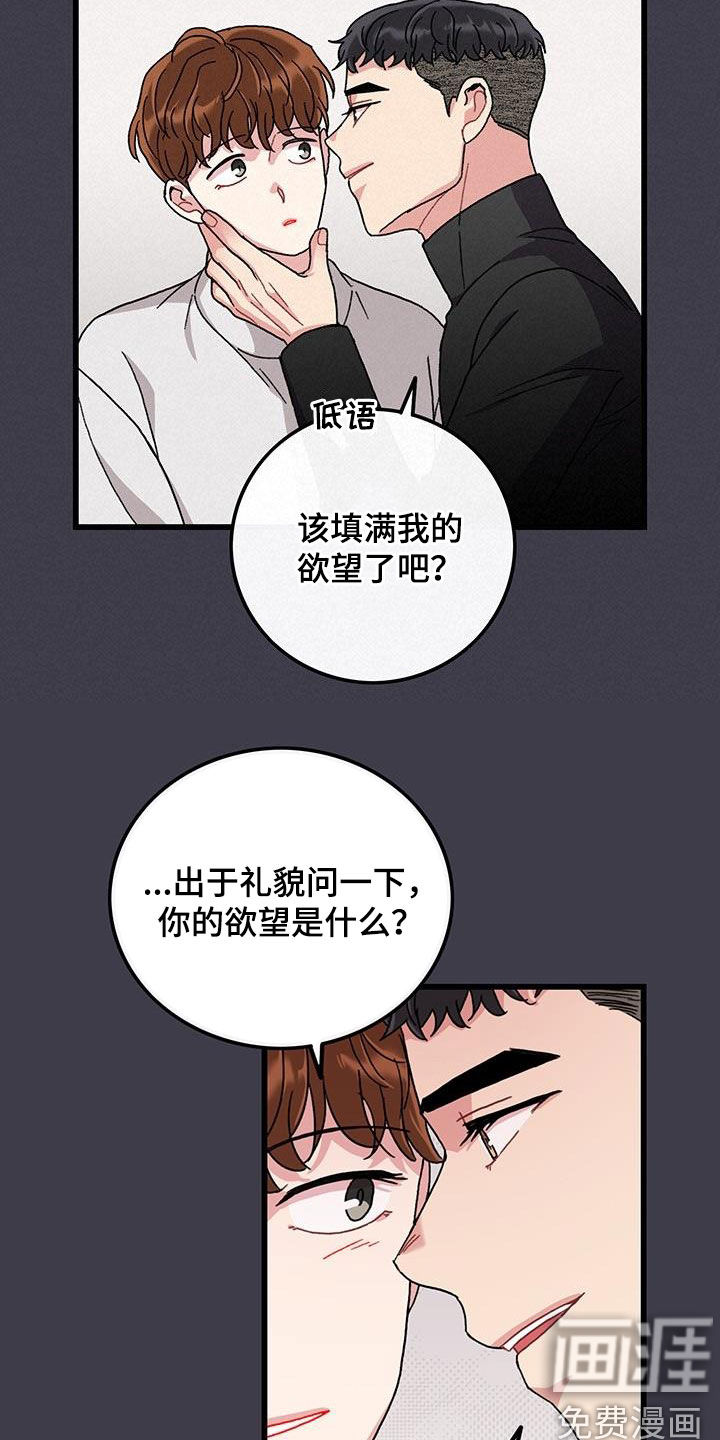 第48话7