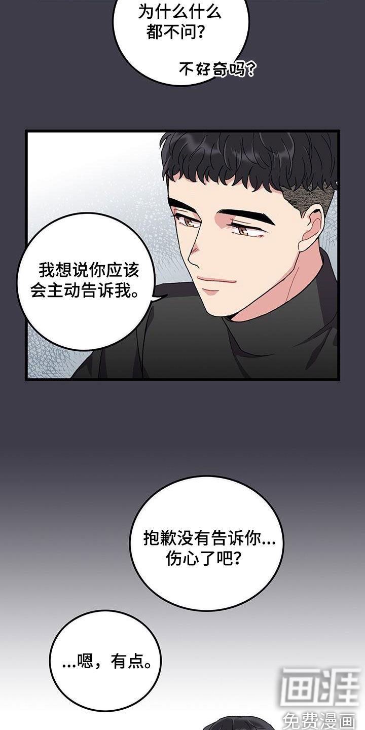 第48话9