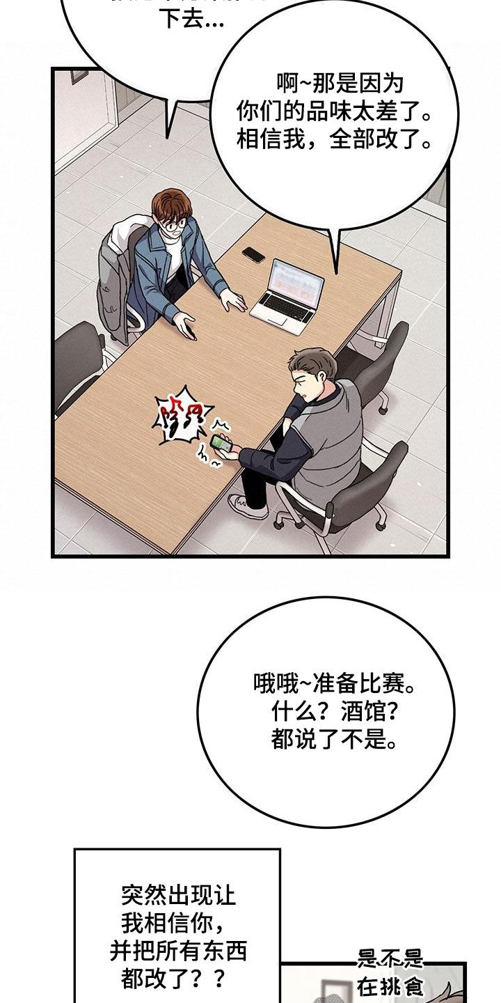 第46话15