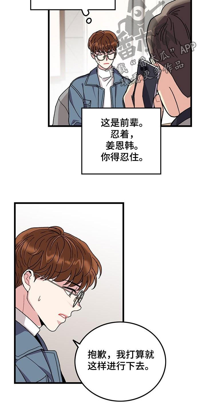 第46话16