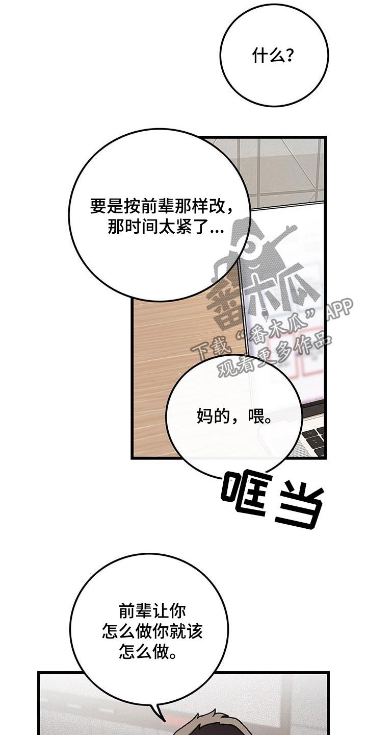 第46话17