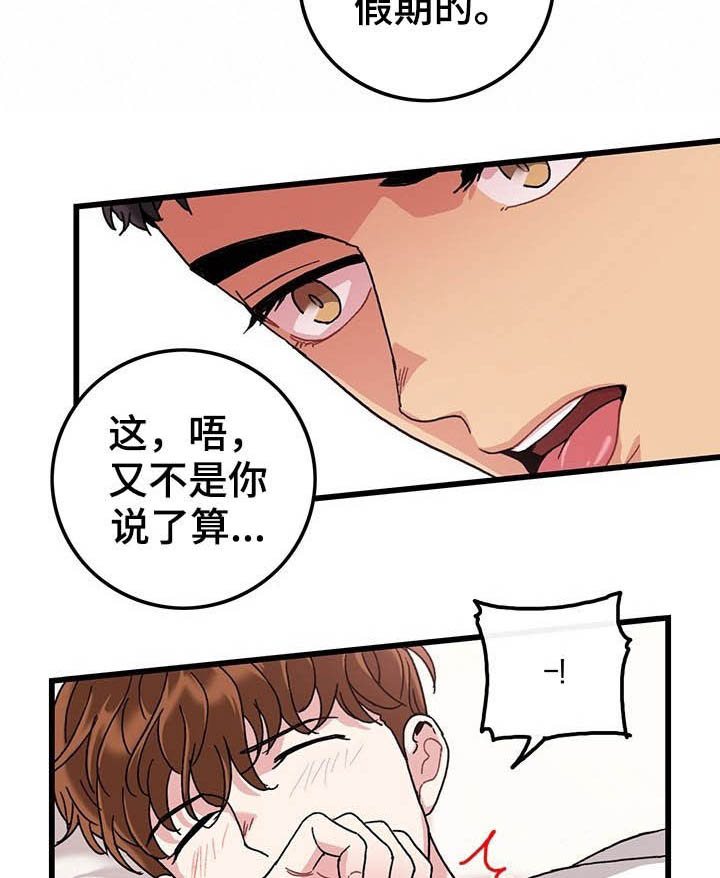 第43话4