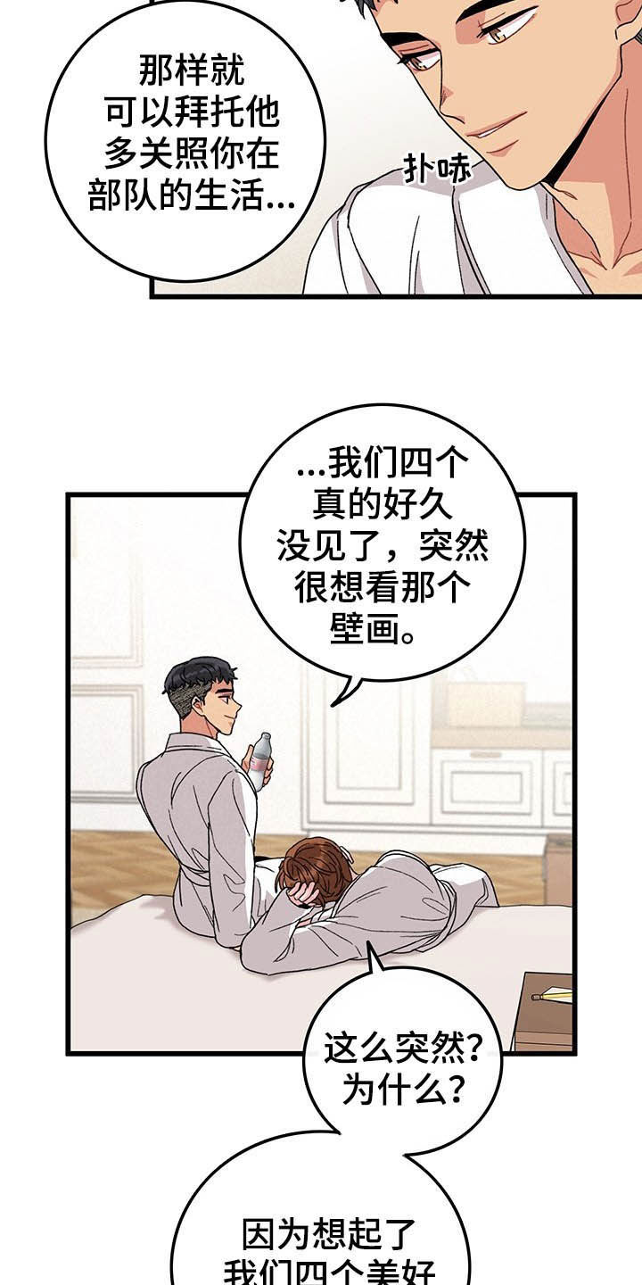 第42话14