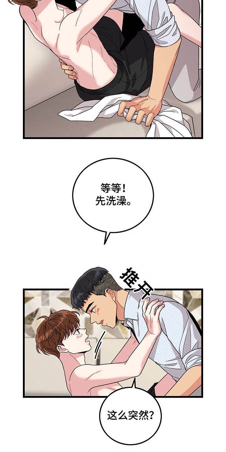 第41话1