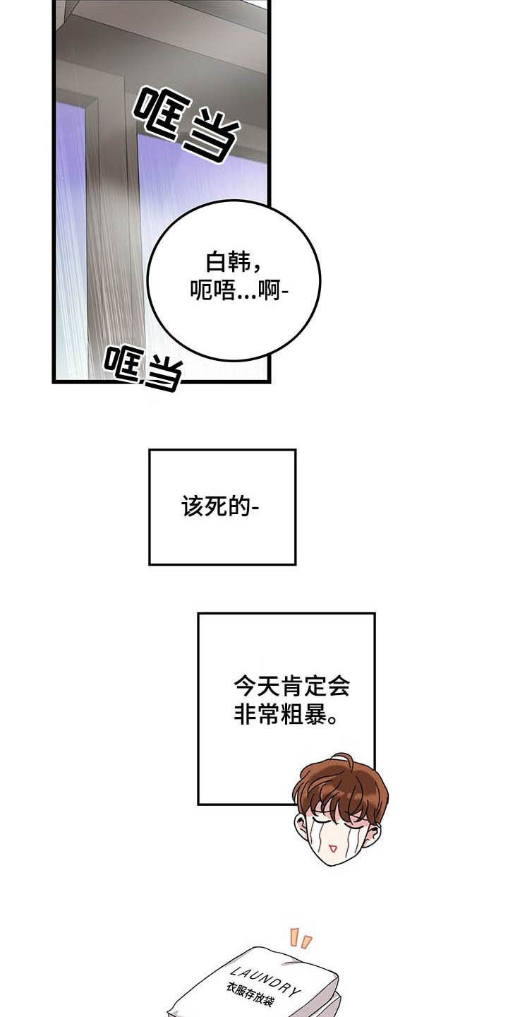 第41话12