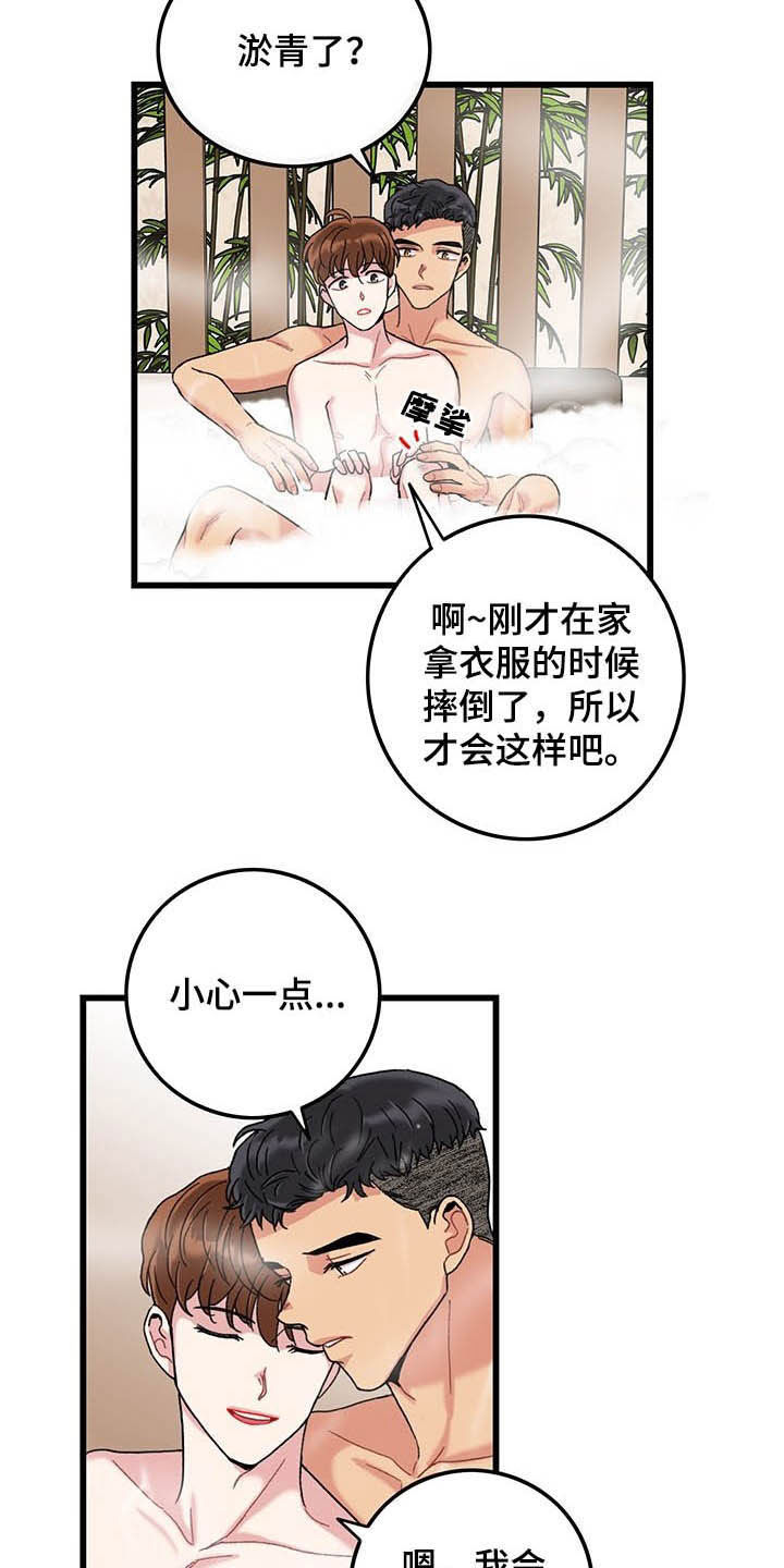 第41话5