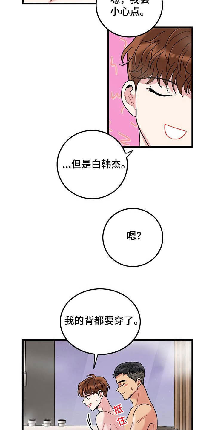 第41话6
