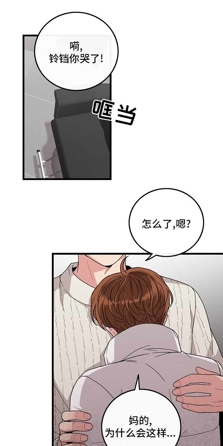 第37话0