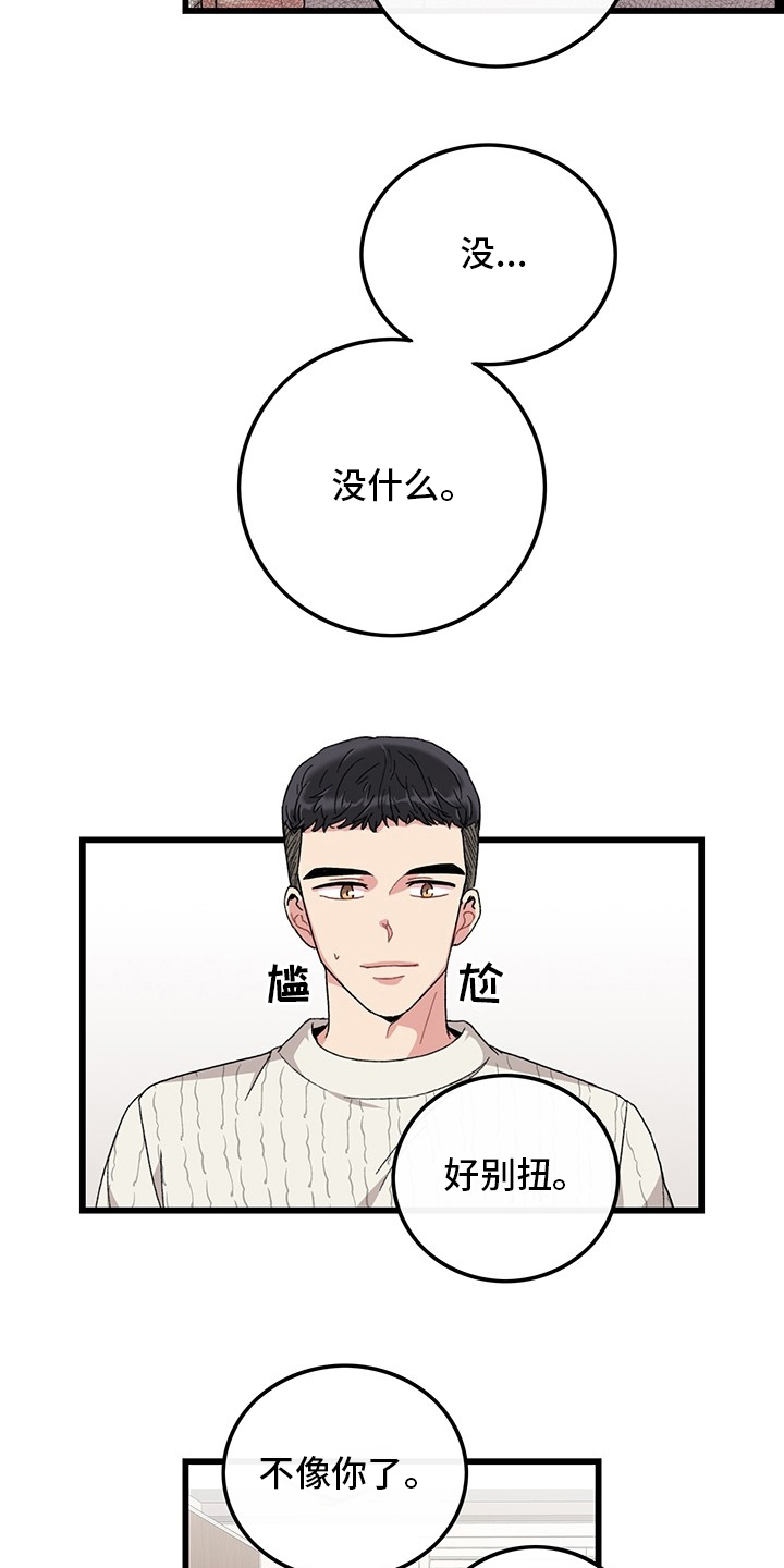 第37话1